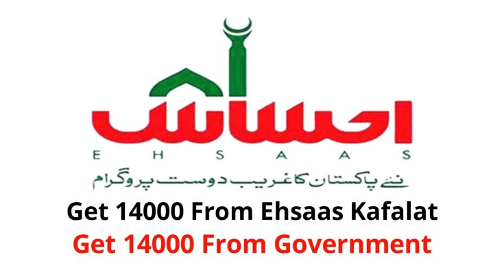 Ehsaas Program 14000